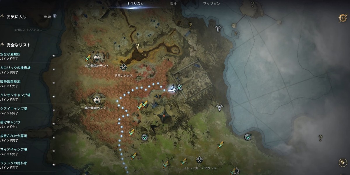 Aion 2 Weapon Guide: Archon Tribunus Mace for Clerics