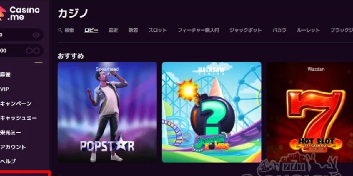 オンカジ おすすめのゲーム種類と戦略的選び方｜勝敗を左右する設計理解