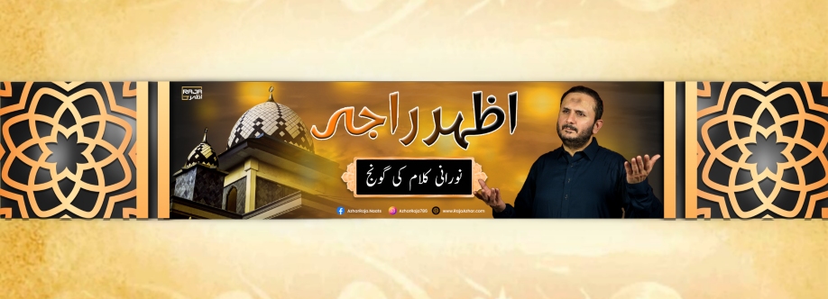 Raja Azhar Cover Image