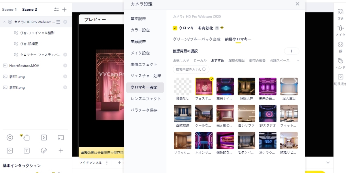 youtube バーチャルキャラで広がる新しい配信スタイル