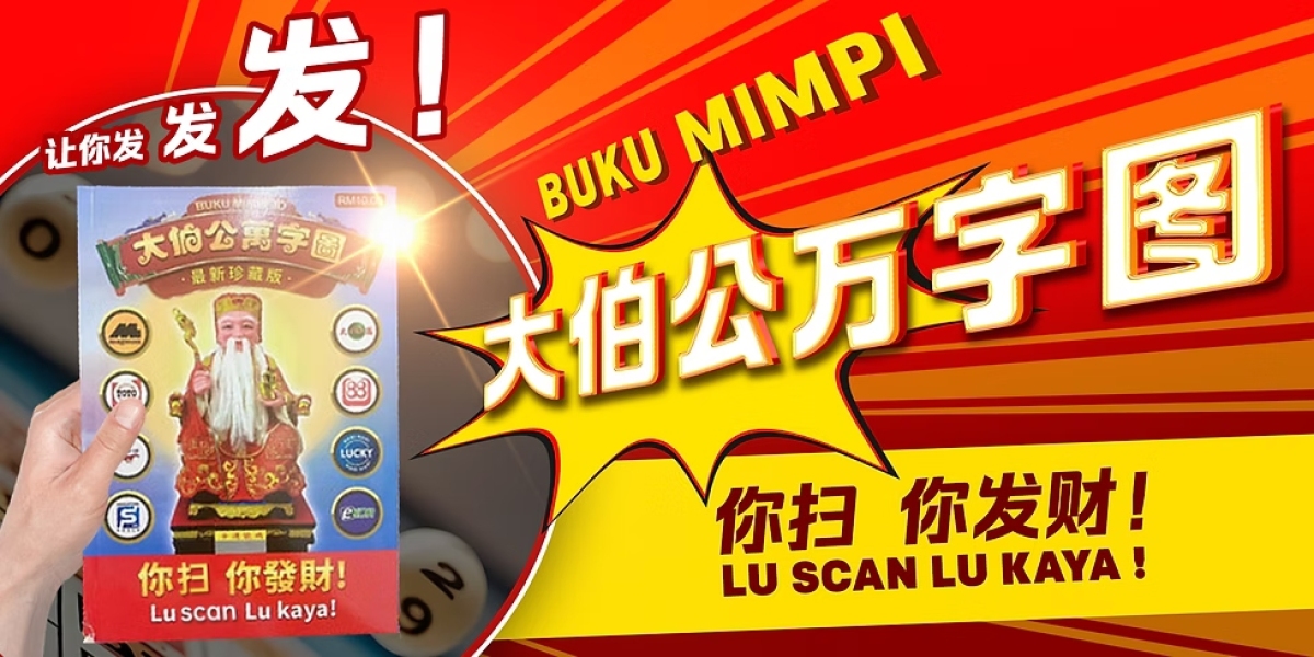 Malaysia Lottery Results – Check Latest Ekor 4D Results Online